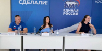 «Молодая Гвардия» предложила новые меры поддержки участников СВО на Кубани - Газета Краснодарские известия