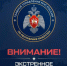Внимание! Днем 14 августа 2026 г. на территории Республики Татарстан местами ожидается сильный ветер порывами 15-17 м/с. - Высокогорский муниципальный район