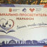 Знать, чтобы гордиться - Межпоселенческая районная библиотека