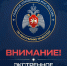 Внимание! Днем 14 августа 2026 г. на территории Республики Татарстан и в г.Казани местами ожидается сильный ветер порывами 15-17 м/с. - Заинский район