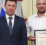 Заслуженная награда - Гaзeта Bязeмcкиe вecти