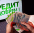 Новости Черинфо - Администрация г.Череповец