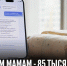 Молодые мамы в Липецкой области могут получить 85 тысяч рублей: о выплате теперь рассказывает Робот Макс на «Госуслугах» - Газета Задонская правда