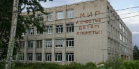 Фото Никиты Трушкова - Cher-Poisk.Ru