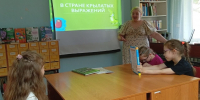 233 - ЦБС для детей им. Н. Островского