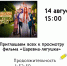 as.jpg - ЦБС для детей им. Н. Островского