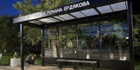 В Кирове обновили 8 остановочных павильонов - Комсомольская Правда