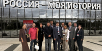 Увеличить - Торгово-промышленная палата