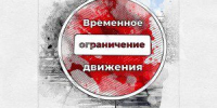 В Орле на две недели ограничили движение на участке улицы 60-летия Октября - OrelTimes.Ru