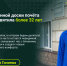 Лауреат Электронной доски почёта в Татарстане посвятила более 32 лет работе на почте - Министерство ИТ и связи