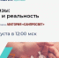 Эксперты Роспотребнадзора развенчают популярные мифы о лабораторных анализах.. - Афанасьевский муниципальный округ
