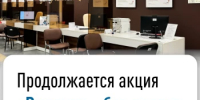 В отпуск – без долгов по налогам! - Янаульский район