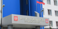 В Брянске «Державу» могут обанкротить из-за долга в 9,8 млн рублей - ИА Наш Брянск.ru