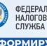 Условия применения НПД несовершеннолетними - Домбаровский район