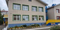 В Омской области стартовал новый этап внедрения бережливых технологий в образование - Gazeta-Avangard.Ru
