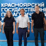 news - КГПУ