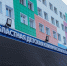 Успешная медицинская помощь ребёнку в условиях тяжёлой травмы - Минздрав Владимирской области