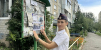JPG Файл - ОМВД "Минусинский" 