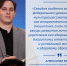 Повышение статуса учителя физической культуры – важный шаг в развитии школьного спорта. Экспертное мнение преподавателя вуза - МГПИ им. М.Е. Евсевьева