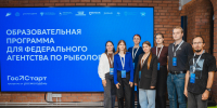 Сотрудница КГТУ стала участницей молодежного форума Росрыболовства - КГТУ