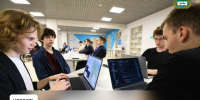Пройдет III Межрегиональный  ИТ-форум "Про IТ" - Газета Звериноголовские вести