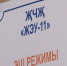 «ЖЭУ-11» из Альметьевска заплатит штраф 25 тыс. рублей за протекающие швы - Альметьевск РТВ