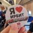 Пригородные поезда Екатеринбург – Ирбит – Туринск-Уральский перевезли более 485 тыс. пассажиров за два года курсирования - Фото 1 - JustMedia
