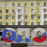 Вологда-поиск - Вологда-поиск