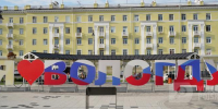 Вологда-поиск - Вологда-поиск