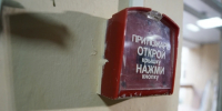 За сутки в Пермском крае потушили 10 пожаров - Комсомольская Правда