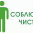 Уважаемые жители села Буздяк! - Буздякский район