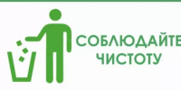 Уважаемые жители села Буздяк! - Буздякский район