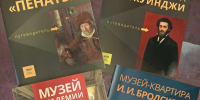 Культурный мост между Петербургом и Острогожском: встреча в Доме-музее И.Н. Крамского 🎨 - Историко-художественный музей