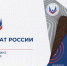 Татарстанцы достойно выступили на Чемпионате России по легкой атлетике среди ветеранов - Министерство спорта