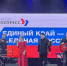 Вера Оськина посетила мероприятия в рамках социально-культурного маршрута «Енисейский экспресс» - Единая Россия