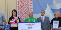 Россия — страна возможностей - Газета Вперёд