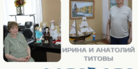 "Эстафета мастерства" - Библиотека для детей и юношества