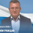 Личный прием граждан проведет и.о. министра жилищно-коммунального хозяйства края в Тугуро-Чумиканском районе - Главное управление по работе с обращениями граждан, организаций и контролю поручений
