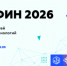 ФИНФИН 2026: формируем среду осознанных финансовых решений  - Комитет по делам молодежи