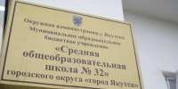 Антон Артемьев проверил подготовку избирательных участков к сентябрьским выборам - Администрация г. Якутск