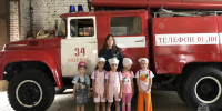 Малыши побывали на экскурсии в пожарно-спасательной части - МЧС Пензенской области