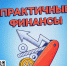 Увеличить - Комитет по труду и занятости населения