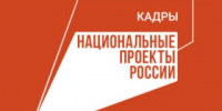 В Алтайском крае подвели итоги конкурса профессионального мастерства «Лучший по профессии» - Rubtsovsk.Info