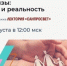 Эксперты Роспотребнадзора развенчают популярные мифы о лабораторных анализах. - Омутнинское городское поселение