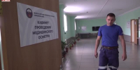 Видео - ТВН