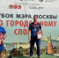 Шесть медалей завоевали воспитанники школы «Чайка» в Москве - Газета День города. Нижний Новгород