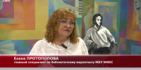 Видео - ТВН
