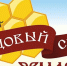 УВАЖАЕМЫЕ ПЧЕЛОВОДЫ НАНАЙСКОГО РАЙОНА! - Нанайский район