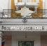 img - ТКР
