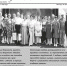 Тайдонские родники №26 (9286) от 10.07.2026 - Медиа-центр Крапивинского округа